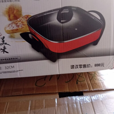 32cm Electric cooking pot