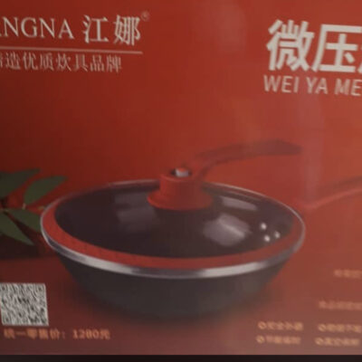 Non- stick wok pan with cover